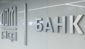 Новости Умного Демонтажа: Российский банк запустил ипотеку на самостоятельное строительство домов