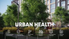 Новости Умного Демонтажа: Подходы Urban Health внедрят в проектирование и строительство.